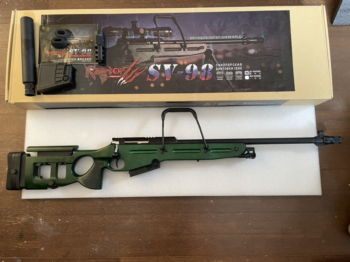 SV-98 Raptor リアルウッド ラプター エアーコッキングライフル SV98 