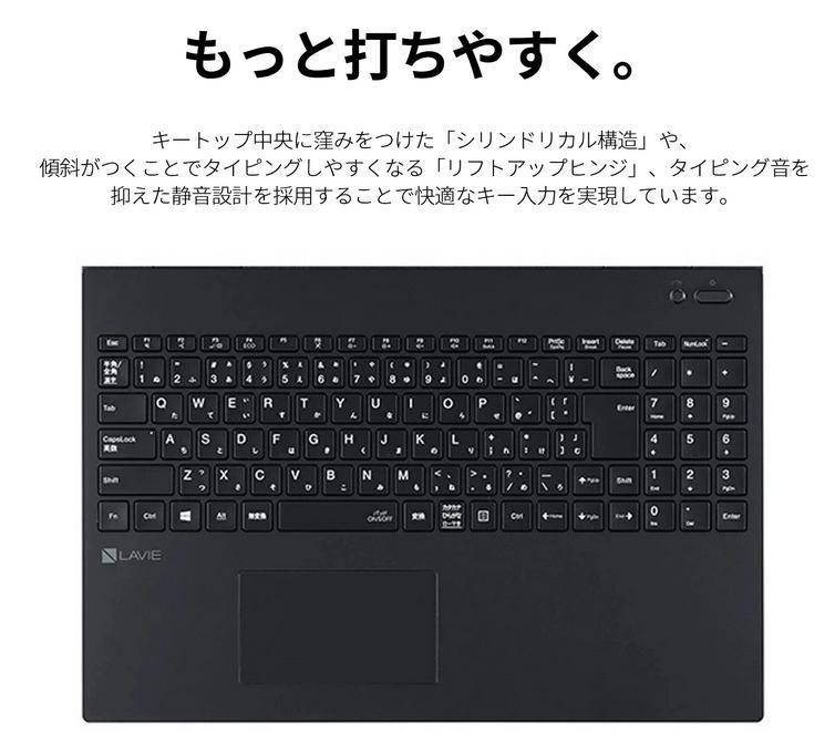 NECノートパソコン LAVIE Direct N15(A) MSオフィス入り Window11
