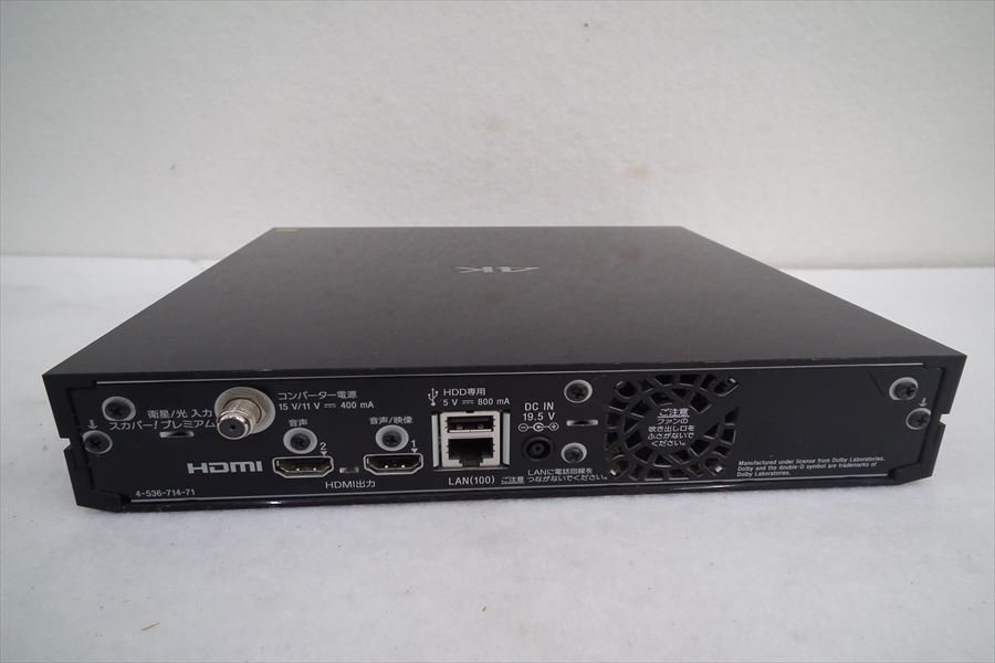 SONY FMP-X7A FMP-X7 スカパー プレミアムサービス4K対応 衛星／光 両