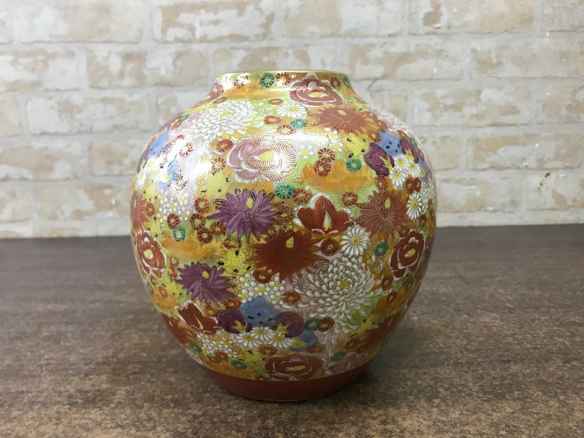 九谷焼 花瓶 九谷 花詰 色絵 造⁄色絵金彩花詰文花瓶⁄共箱⁄4-8-64 URA