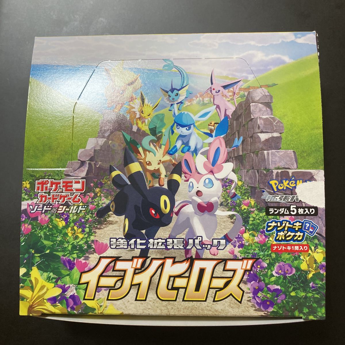 ポケモンカードゲーム ソード＆シールド 強化拡張パック イーブイ