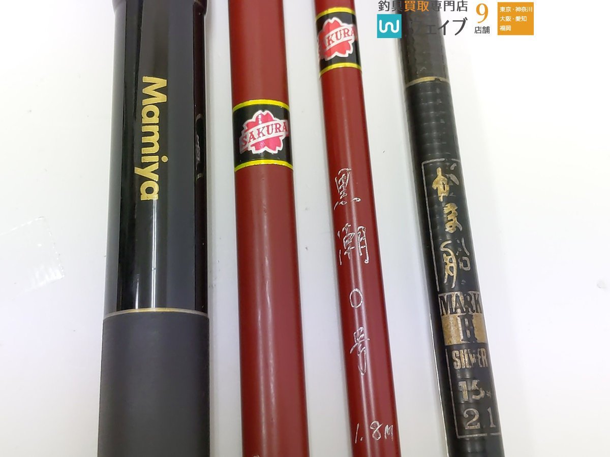 がまかつ がま船 マークII シルバー 15号 2.1、サクラ 黒潮 0号 1.8