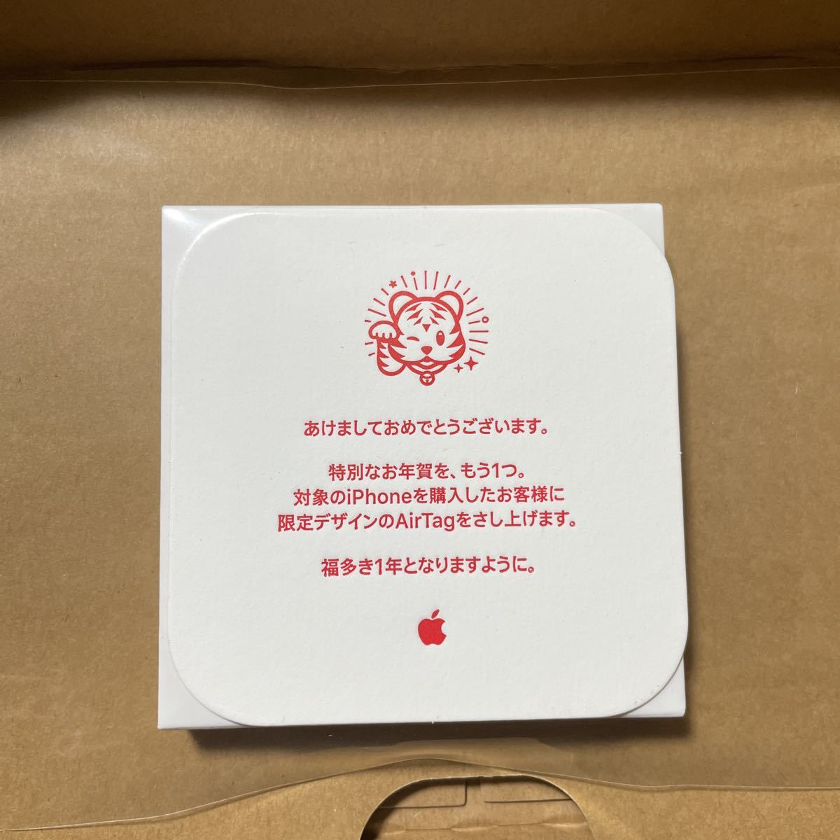 Apple AirTag 本体 - エアタグ 虎デザイン 2022年初売り限定 新品未 