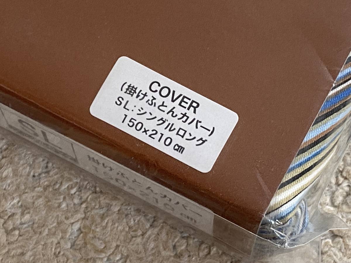 ミッソーニ 美品 近年 掛けふとんカバー ジグザグ柄 シングル 150×210