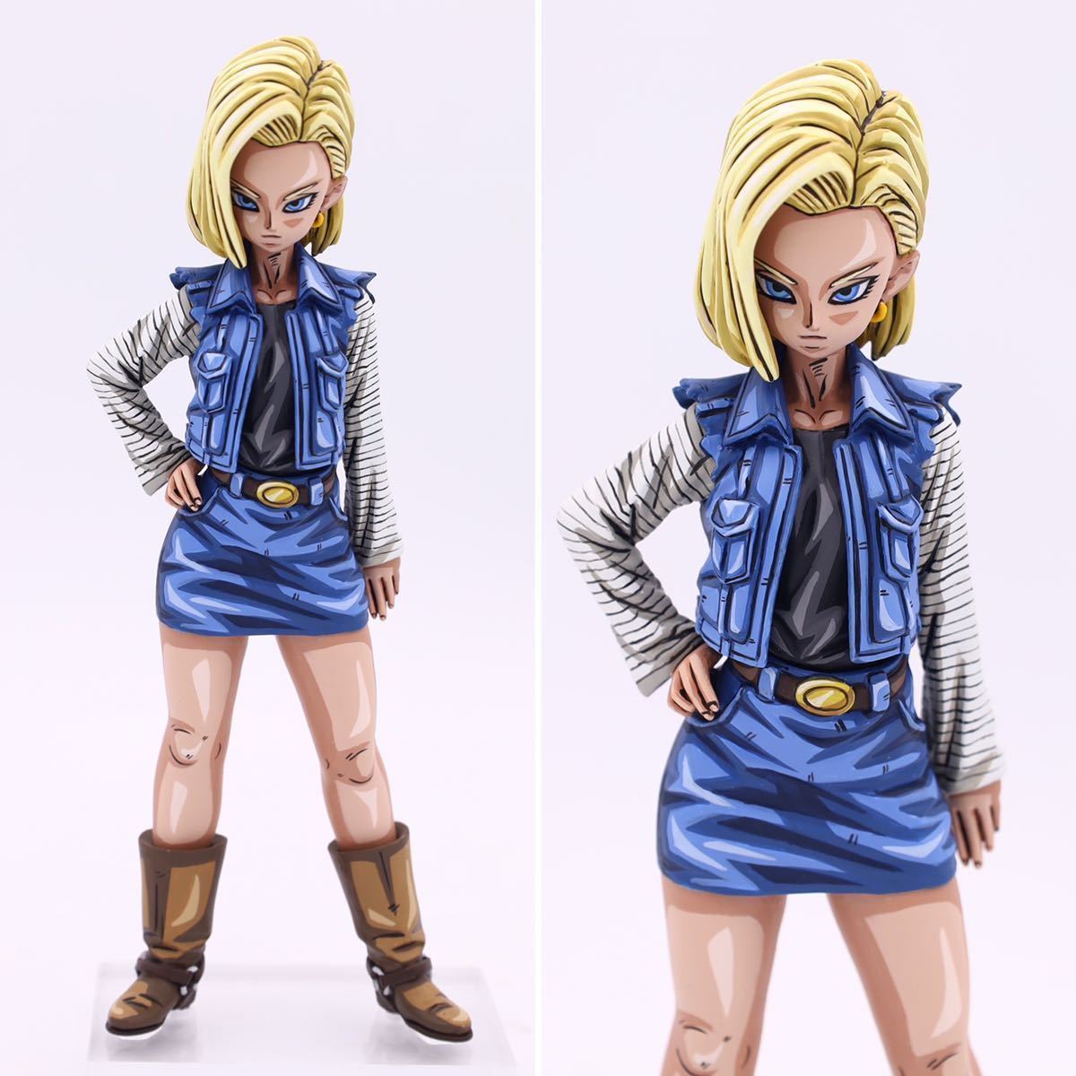 ドラゴンボール ぴちぴち 人造人間18号 2次元塗装 リペイント 
