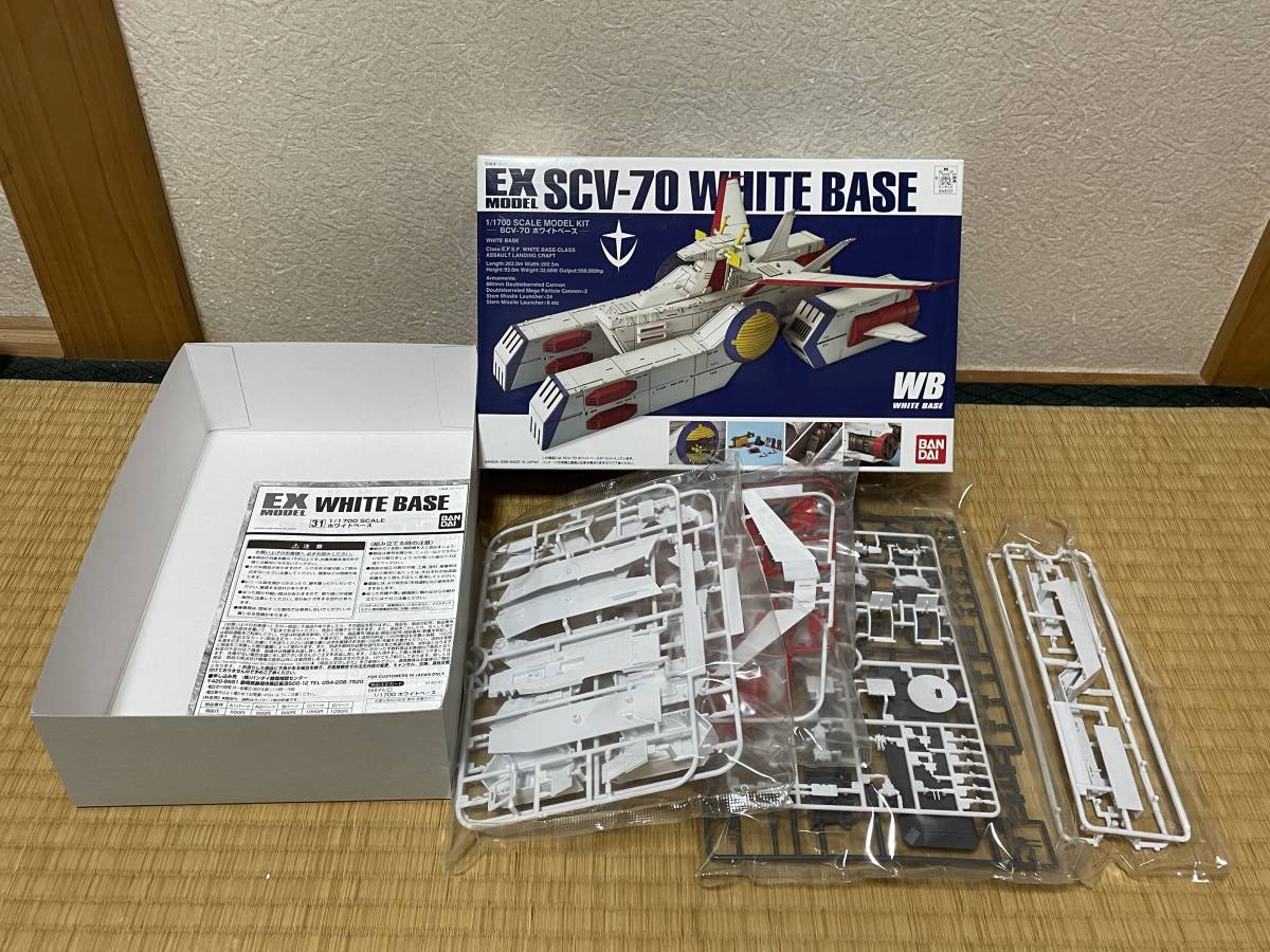 バンダイ EXデザイン 1/1700 SCV-70 白人種ベース Amazon | BANDAI