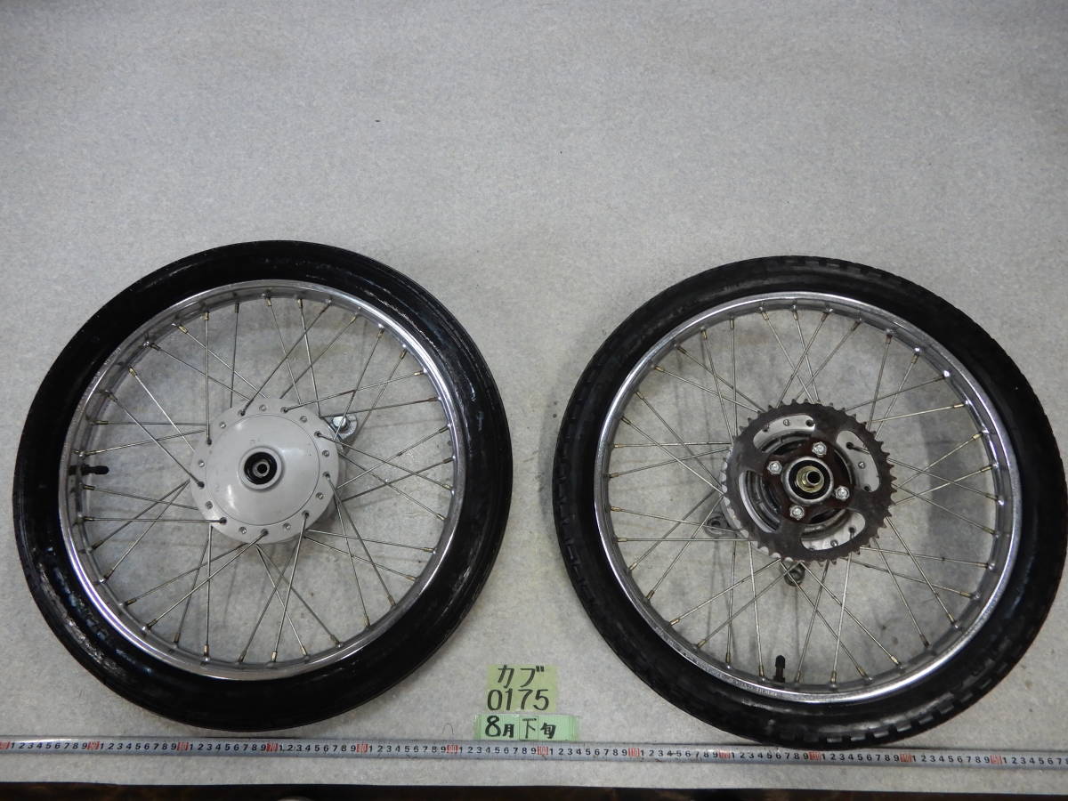 安い，人気SALE 0175 C50 スーパーカブ50 ホイール 前後 セット フロントホイール リアホイール 200サイズ ホンダ カブ50(セット)｜売買されたオークション情報、yahooの商品情報をアーカイブ公開 - オークファン ホンダ用