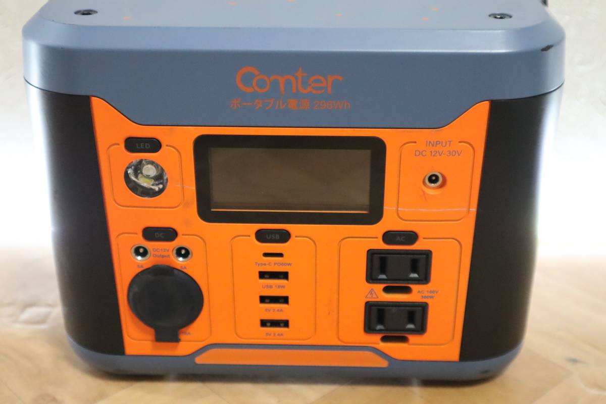 N1834 L Comter ポータブル ESSXJH001電源 大容量14.8V/20000Ah(296Wh
