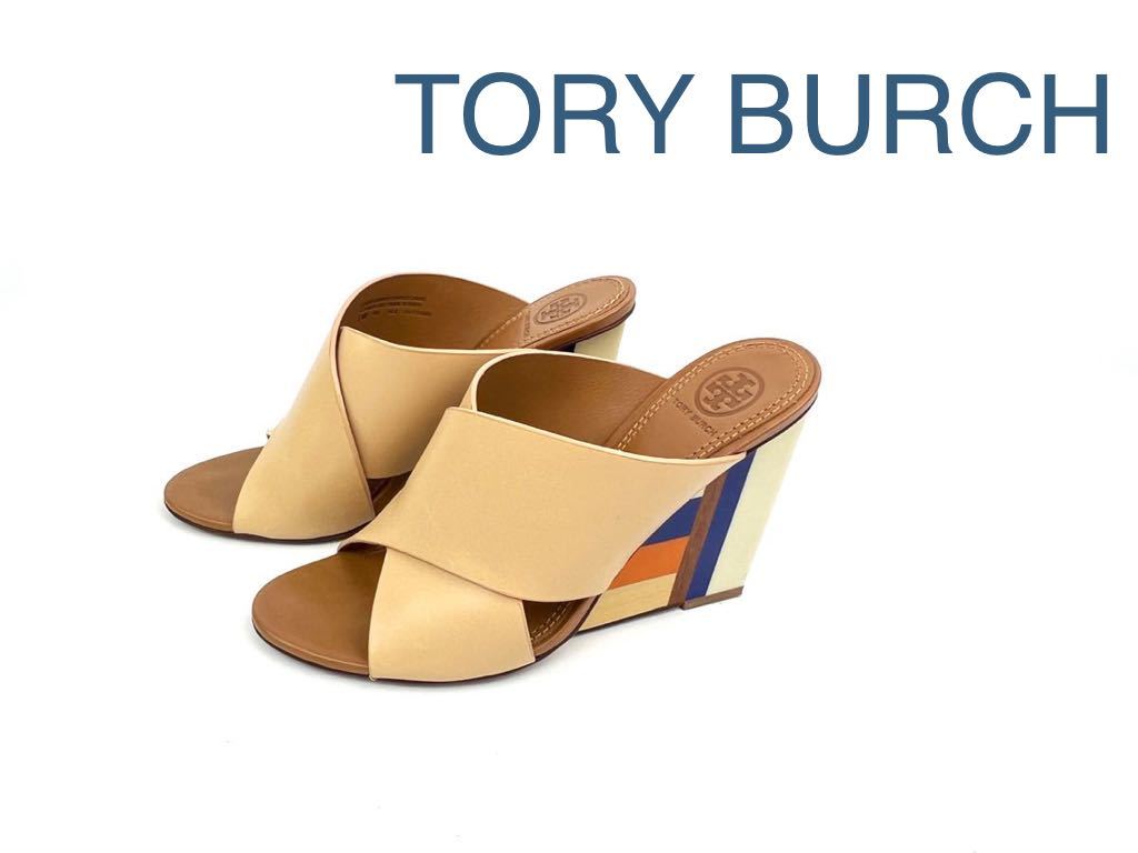 トリーバーチ エスパドリーユ サンダル ウェッジソール 7M ベージュ