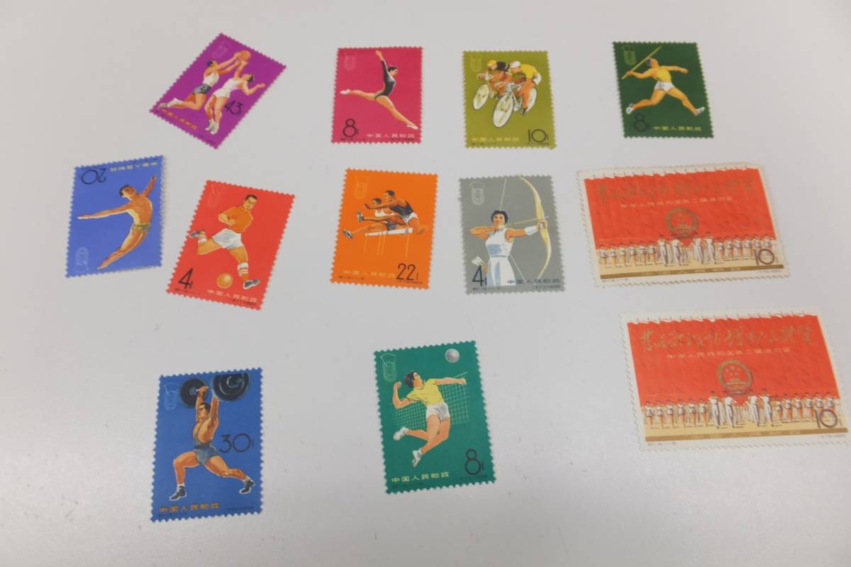 39338-180 1965年（紀116）第2回全国体育大会 全種完（計