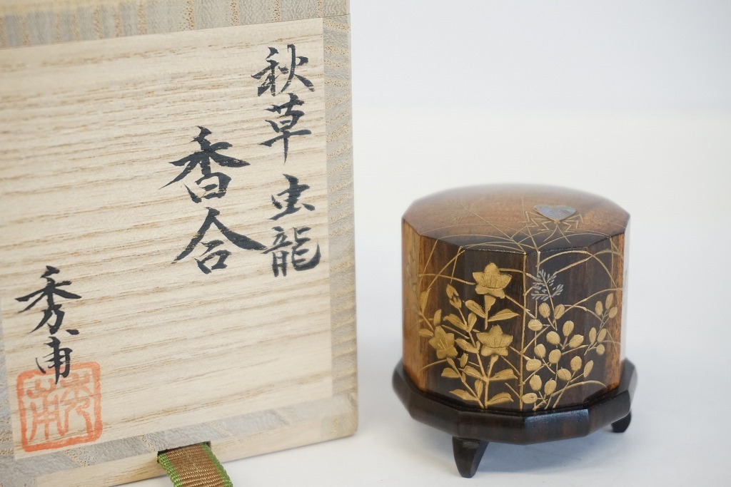 輪島塗 - | 0 三段重／紅白梅蒔絵／重台付き 加藤漆器店 公式 「輪島塗