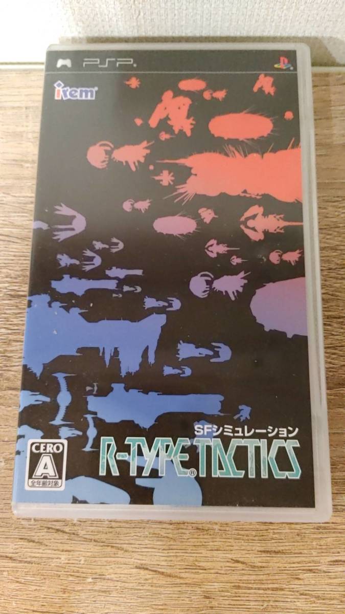 人気，安い 1fhi PSP R-TYPE TACTICS アイレムソフトウェアエンジニアリング R-TYPE TACTICS(シミュレーション)｜売買されたオークション情報、yahooの商品情報をアーカイブ公開 - オークファン PSPソフト