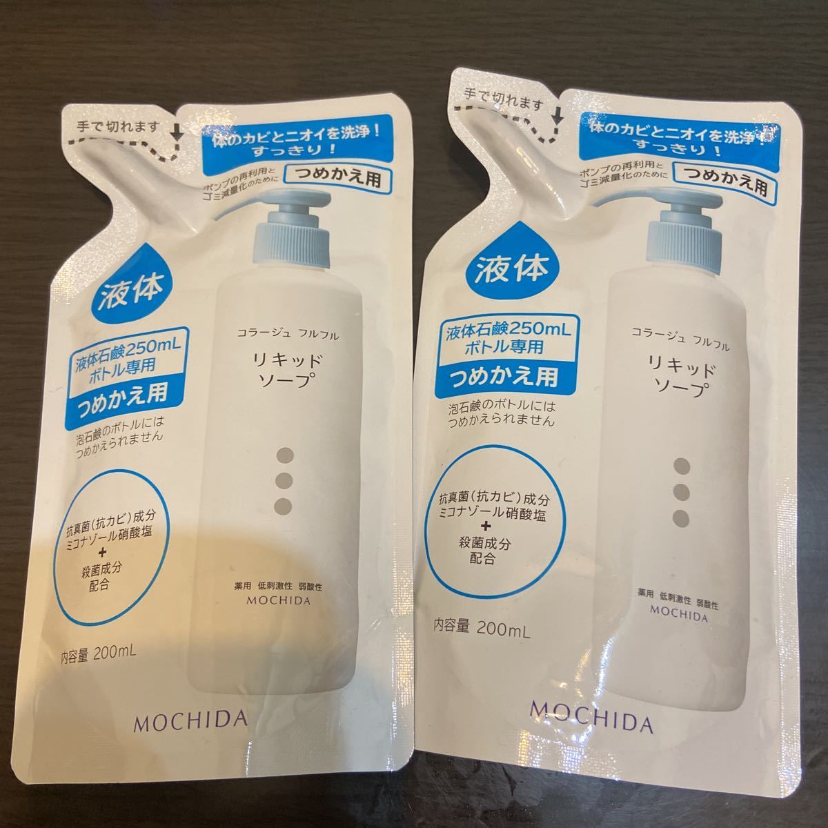 コラージュフルフル ネクスト シャンプー うるおいなめらかタイプ 詰替 280ml ヘアケア フケ かゆみ ニオイ 低刺激 医薬部外品 Zlpqrgoqka コスメ 美容 ヘアケア Tecnonautasbolivia Com