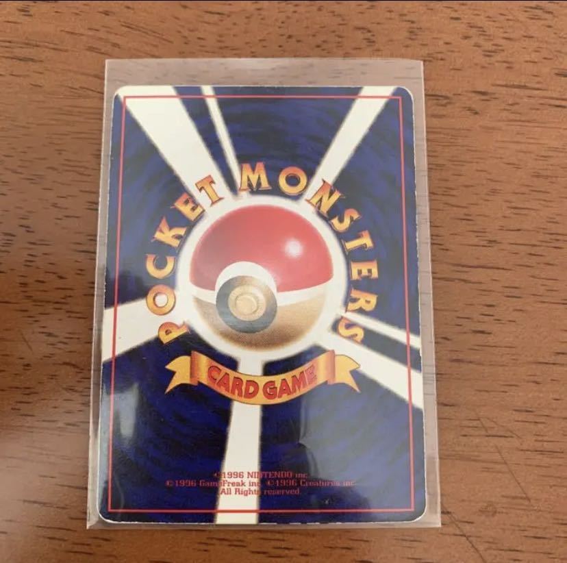 1円スタート】ポケモンカード ポケカ 旧裏面 旧裏 ミュウツー 当時物  