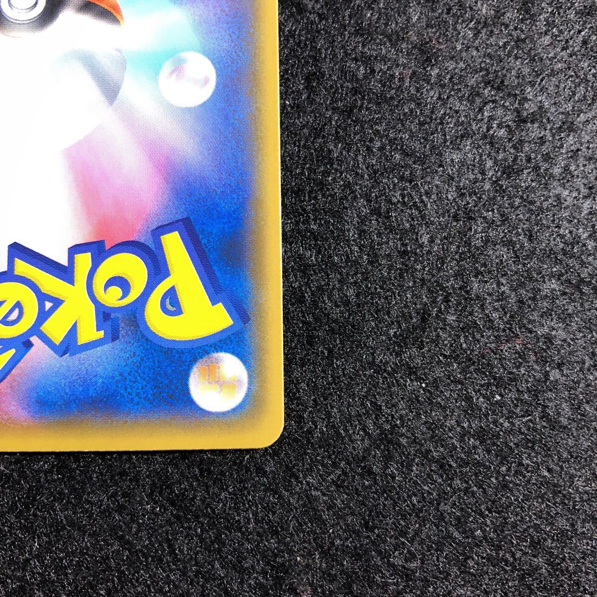 超貴重】ポケモンカード 1ED付 δ種ミュウツー(019/086) ホロンの研究塔