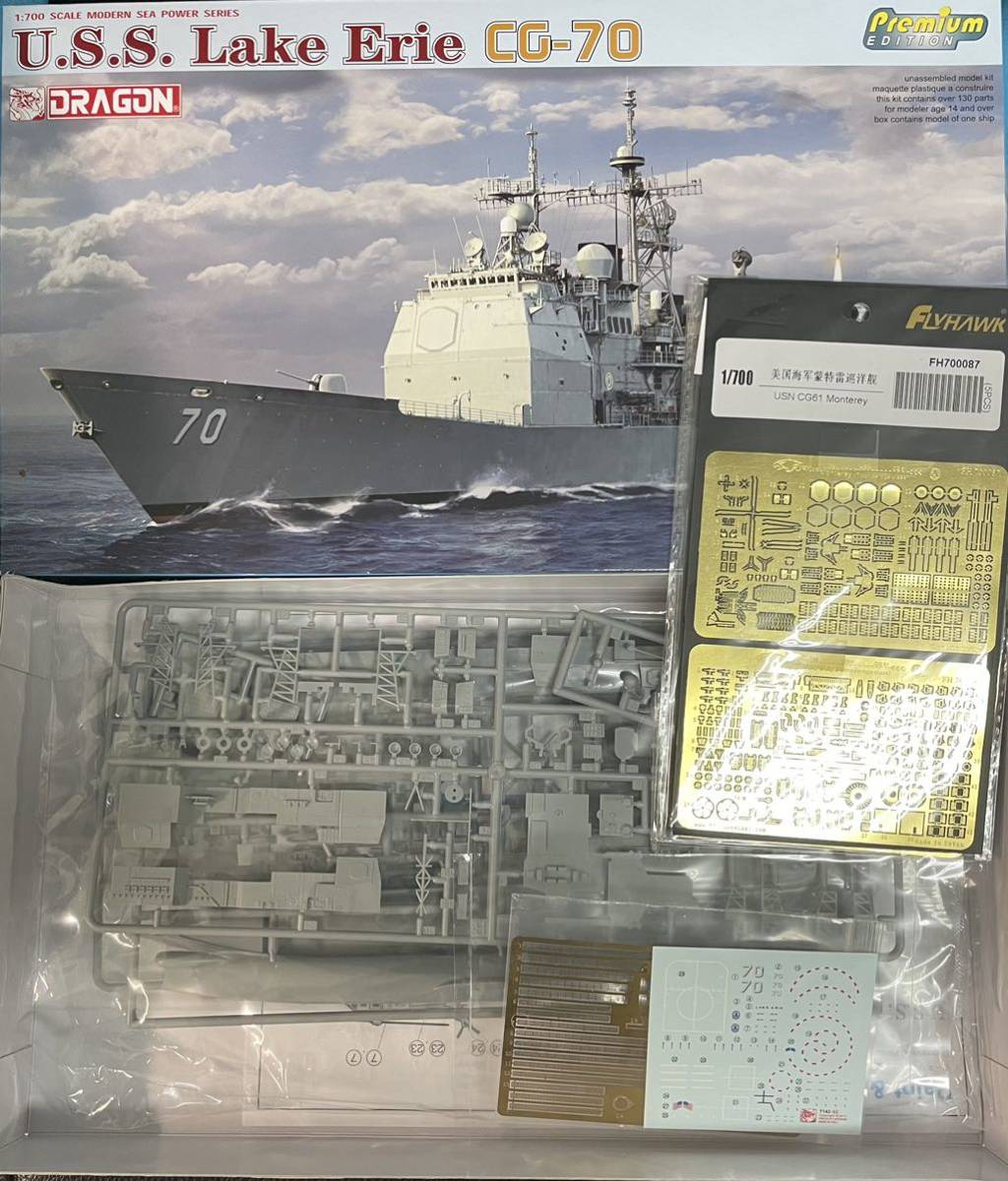 ミサイル巡洋艦の値段と価格推移は？｜74件の売買情報を集計したミサイル巡洋艦の価格や価値の推移データを公開