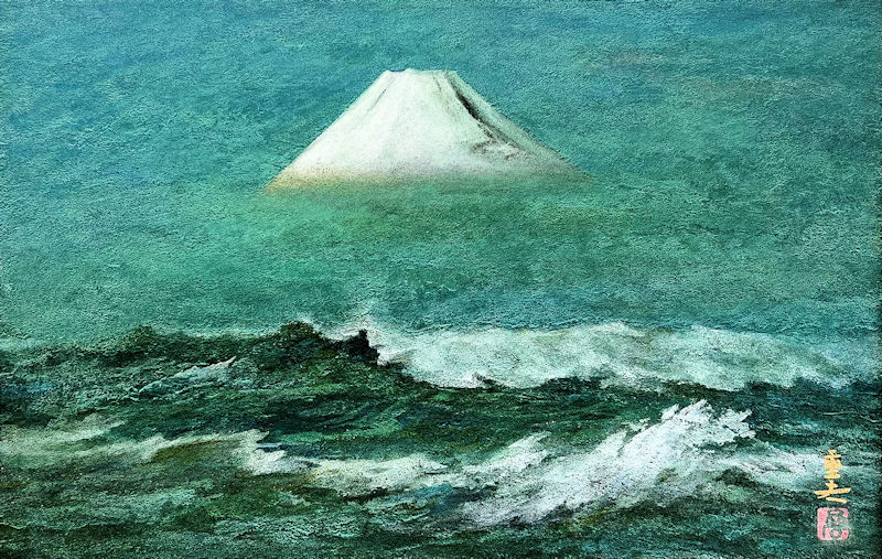 FCP】 真作保証 岩沢重夫 紙本彩色画 「涛に立つ富士」文化功労者 日展 