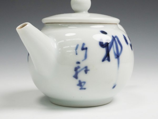 Yahoo!オークション 共箱 三浦竹軒 ｜骨董品買取 緑和堂 茶銚』 『着彩