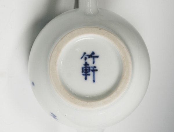 Yahoo!オークション 共箱 三浦竹軒 ｜骨董品買取 緑和堂 茶銚』 『着彩