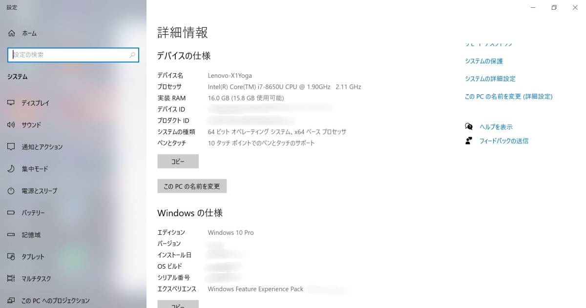 X1 &frasl; Yoga ThinkPad Lenovo | Flip Gen SSD512GB Core_i7 1.8GHz 16GB Office 14.0型 タッチパネル どうやって使うのか、マニアックな折り畳みPC「ThinkPad