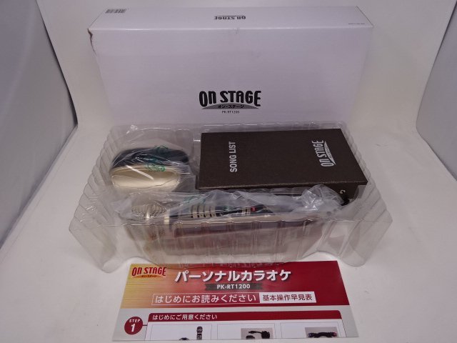 sound_house