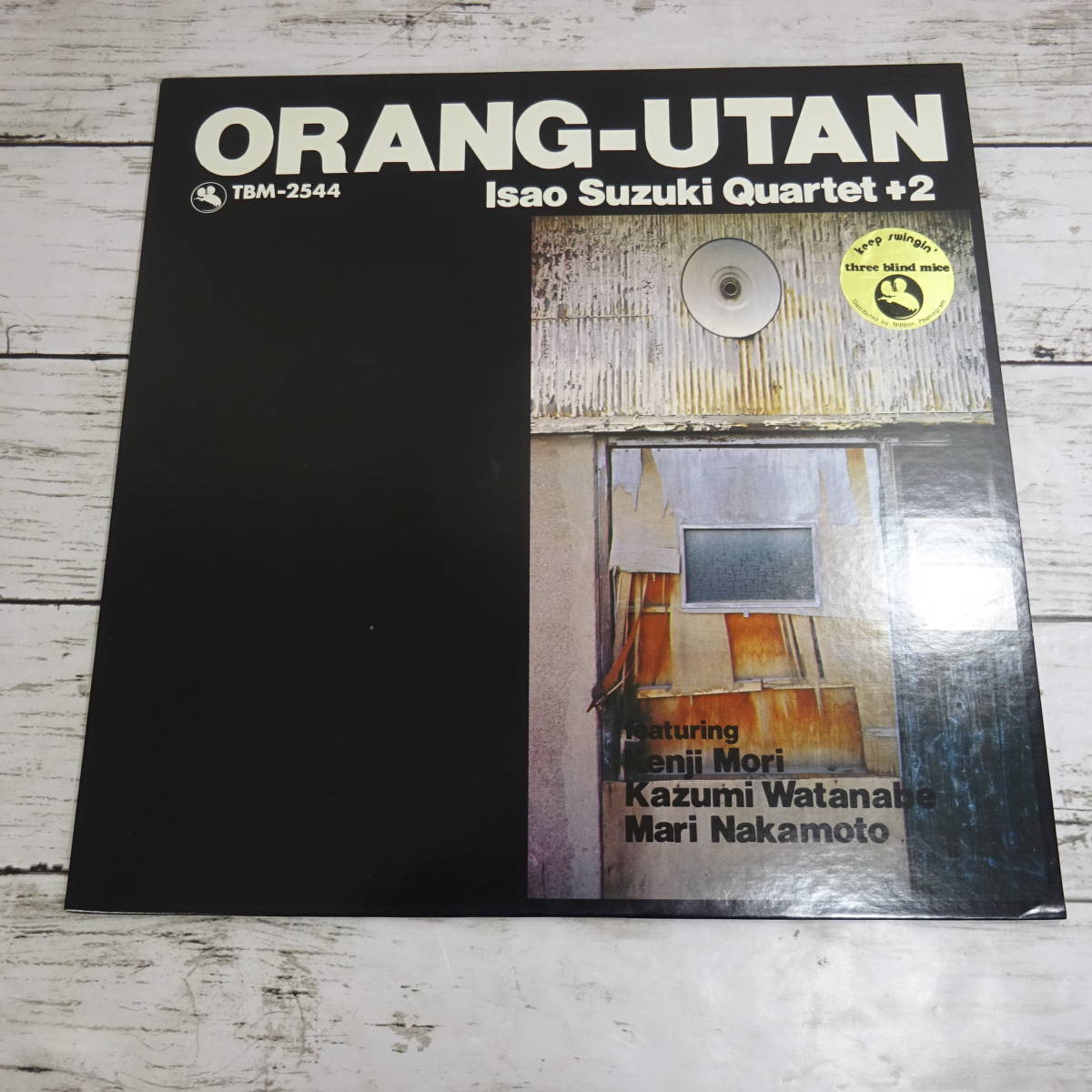 数量限定，セール 828X TBM LP レコード オランウータン ORANG-UTAN 鈴木勲カルテット+2 ISAO SUZUKI(ジャズ一般)｜売買されたオークション情報、yahooの商品情報をアーカイブ公開 - オークファン ジャズ一般