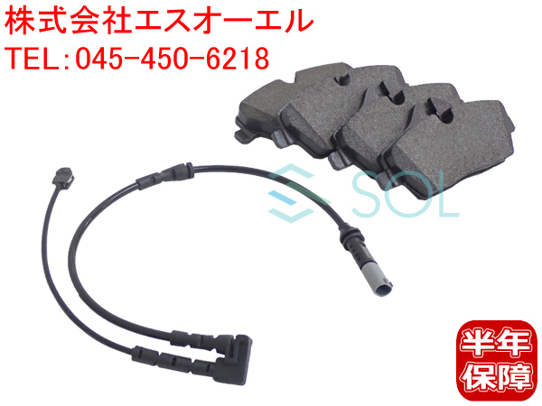 大得価，送料無料 BMW MINI F55 F56 F57 フロント ブレーキパッド + ブレーキパッドセンサー 34116774050 34356865611 出荷締切18時(ミニ用)｜売買されたオークション情報、yahooの商品情報をアーカイブ公開 - オークファン ミニ用