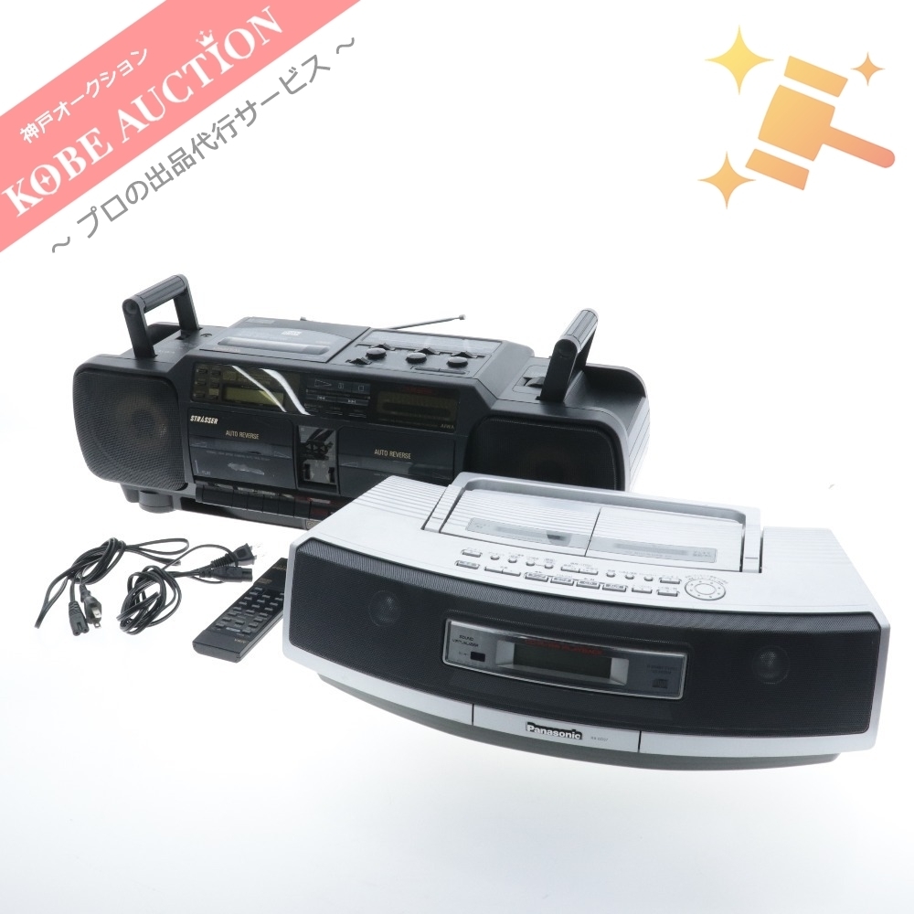 中古】【訳あり】 Panasonicパナソニック CD／テープ／ラジオ RX-ED50  