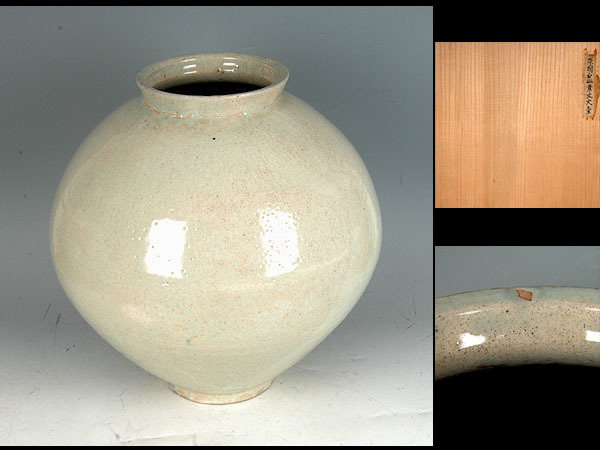 李朝 古美術 - 骨董品買取 朝鮮古美術 花文壺 染付 李