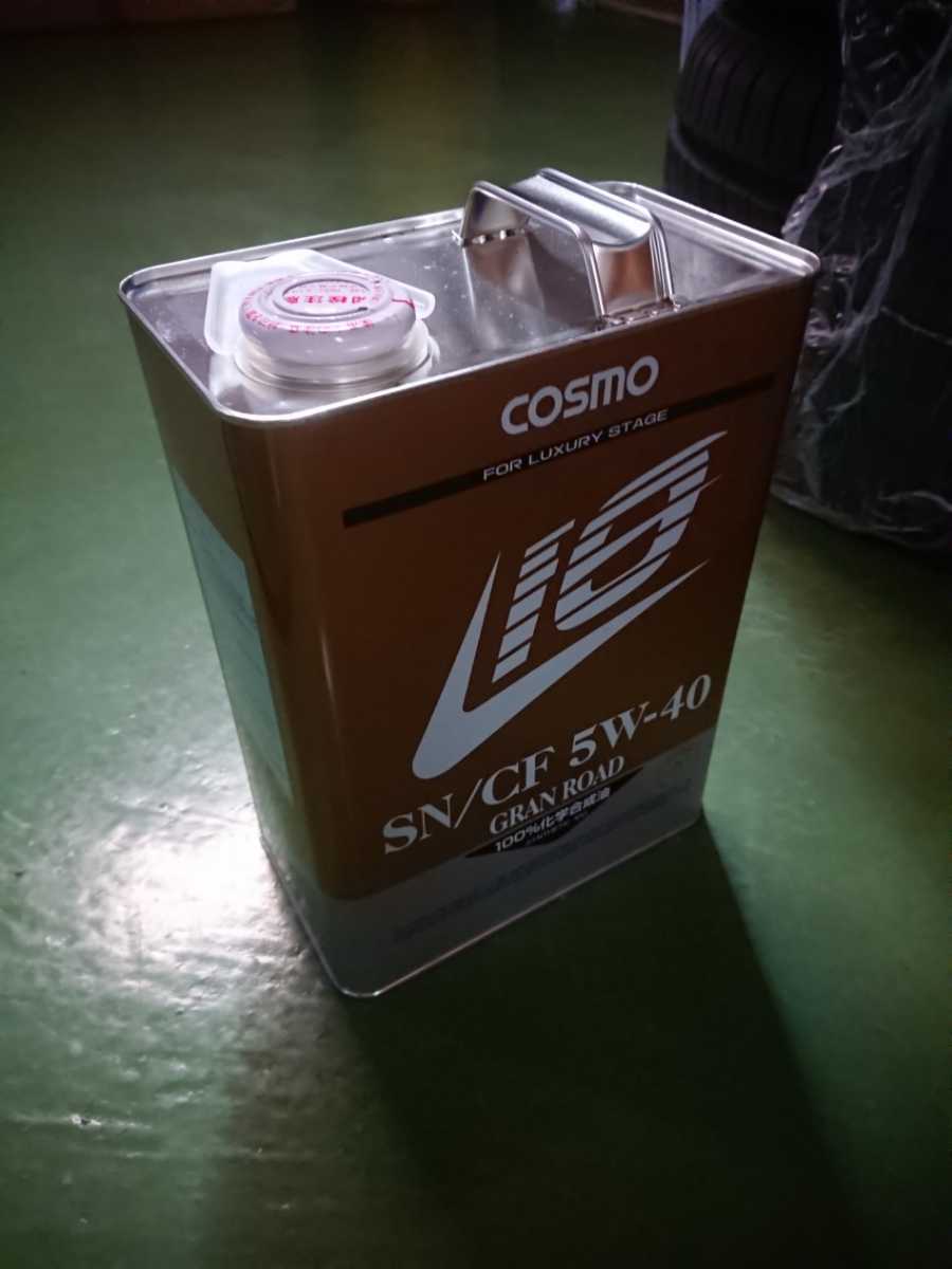 コスモ石油リオグランロード エンジンオイル5W40 未使用4L缶1個 100 
