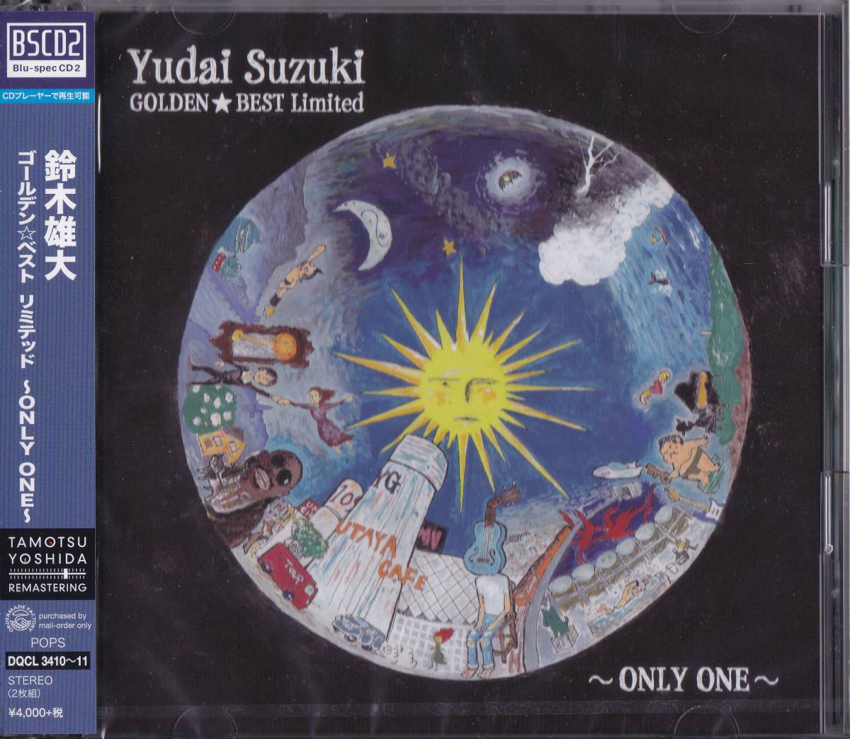 安い，豊富な Blu-spec CD2 2枚組 鈴木雄大 GOLDEN BEST Limited ONLY ONE(鈴木雄大)｜売買されたオークション情報、yahooの商品情報をアーカイブ公開 - オークファン さ行