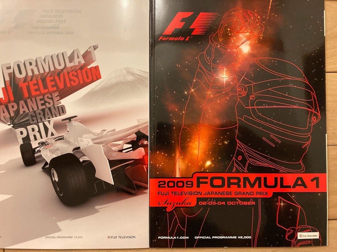 F1 日本グランプリ 公式プログラム 7冊セット 2001～2009年(不揃い  