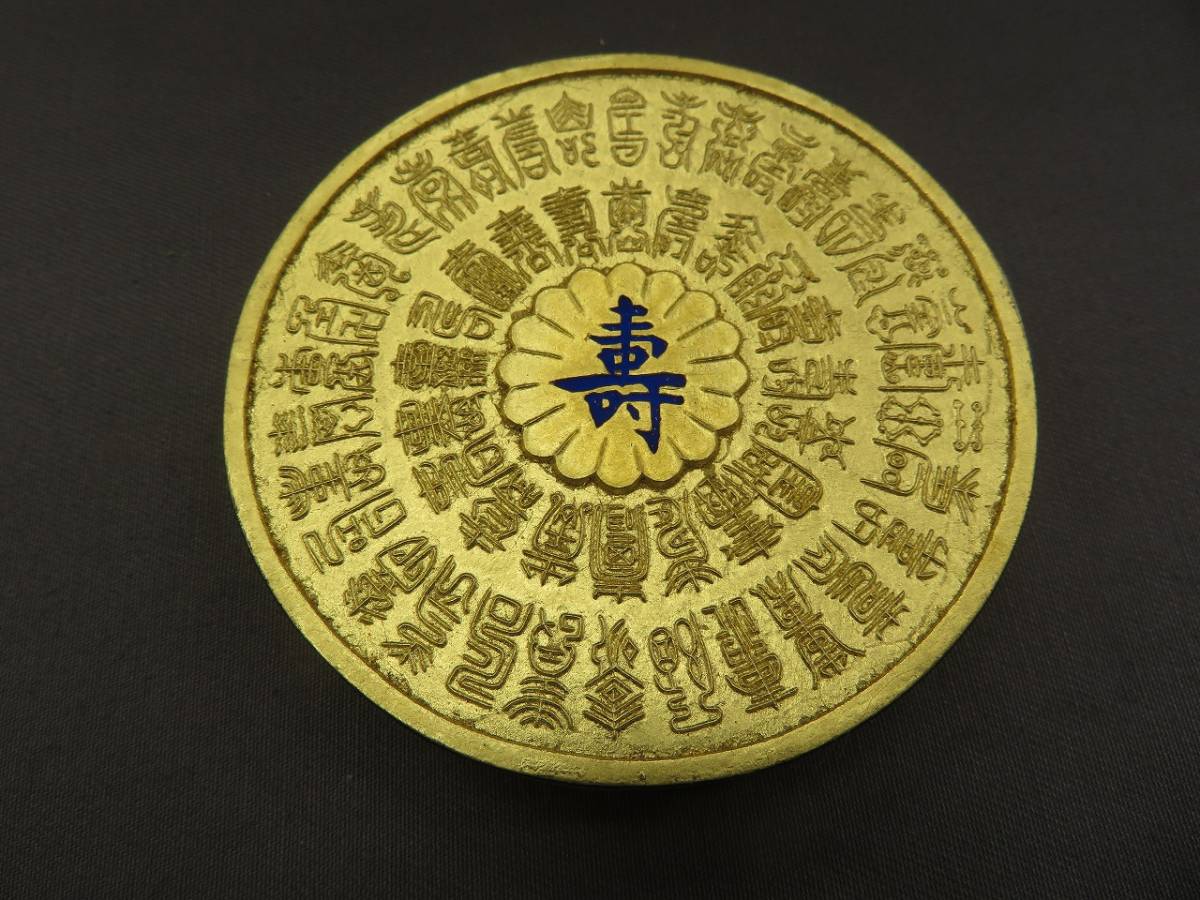 0829e 古墨 呉竹 千寿墨 百寿御墨 98g 皇太子徳仁親王殿下御成婚記念 和墨　中国 書道
