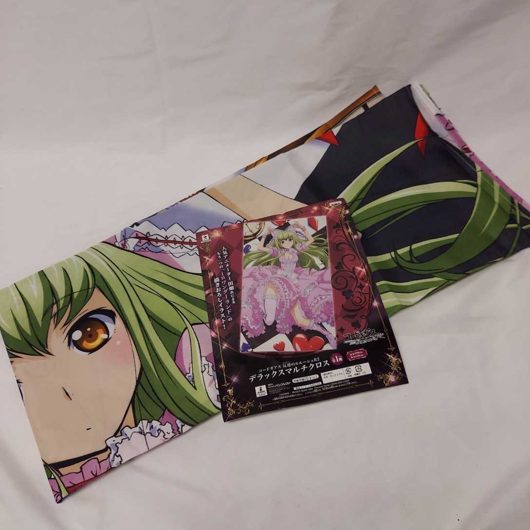 デラックスマルチクロスの値段と価格推移は 1件の売買情報を集計したデラックスマルチクロスの価格や価値の推移データを公開