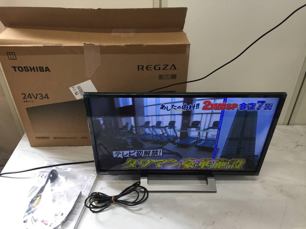 TOSHIBA 東芝 REGZA 24V34液晶テレビ 24インチ （楽天市場】東芝 24v34 
