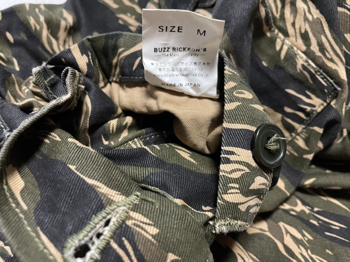 バズリクソンズ タイガーカモカーゴパンツ M BUZZ RICKSON'S