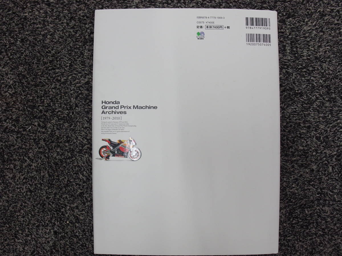 未使用■枻出版社 Honda Grand Prix Machine Archives RC211V NSR500 NR500■