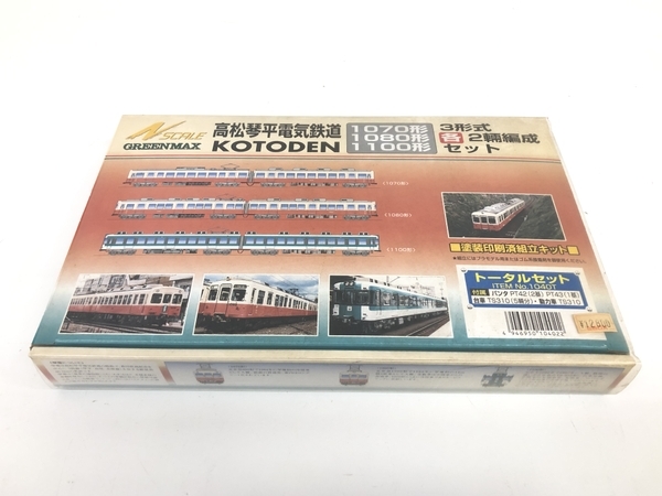 グリーンマックス 1040T 高松琴平電気鉄道セット仕掛品 GREENMAX 1040T 高松琴平電気鉄道 琴電 1070形 1080形 1100形 トータル