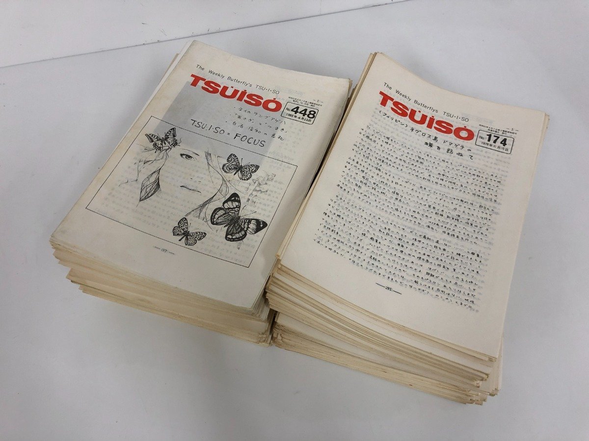 ▽1 【不揃い大量 TSUISO 虫 むし 昆虫 創刊号-448号 1975-1985年