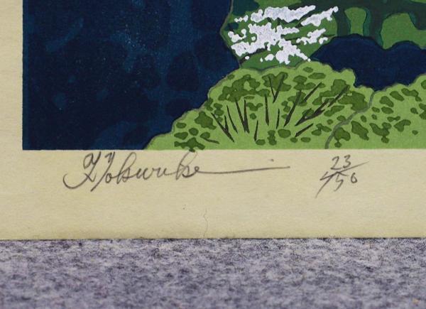 真作】【WISH】徳力富吉郎「愛知 桜花の鳳来寺」木版画 8号 1980年作