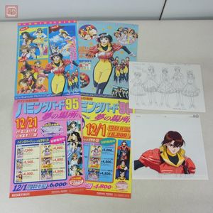 ハミングバード セル画のYahoo!オークション(旧ヤフオク!)の相場・価格 