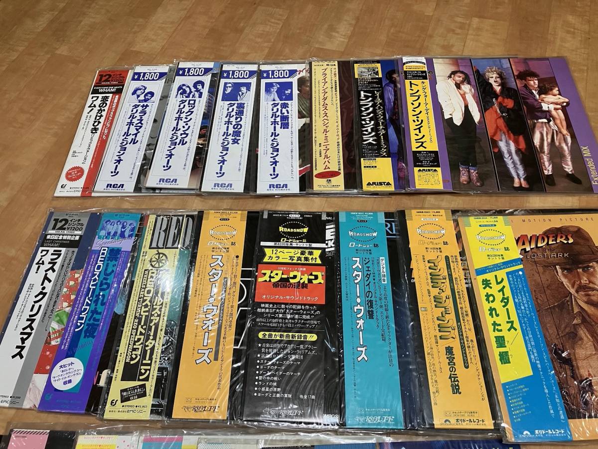 洋楽 邦楽 LPレコード ▽1 50点 EPレコード レトロ 昭和 まとめ 50点以上