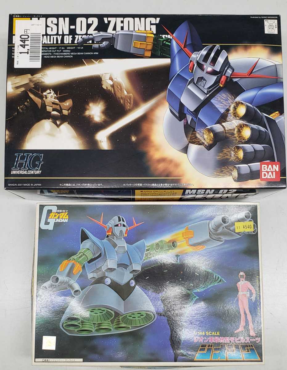  ジオング２点セット HGと旧キット(機動戦士ガンダム)｜売買されたオークション情報、yahooの商品情報をアーカイブ公開 - オークファン 機動戦士ガンダム