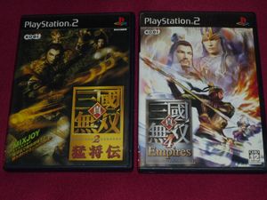 三国無双4 猛将伝の値段と価格推移は 12件の売買情報を集計した三国無双4 猛将伝の価格や価値の推移データを公開