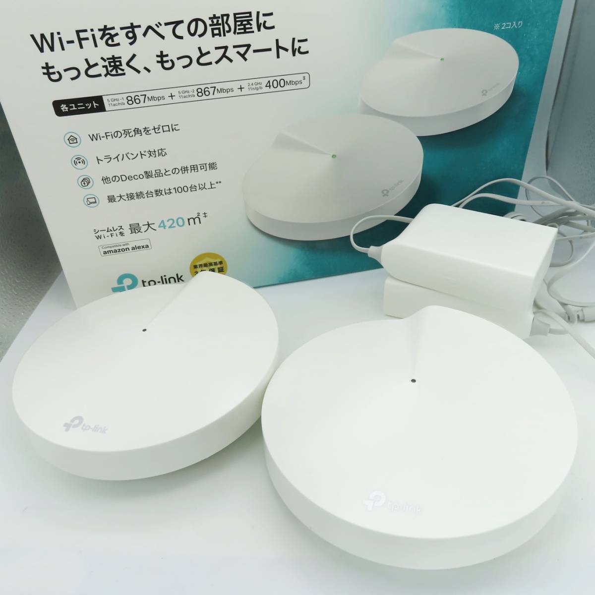 TP-Link 日本 Deco メッシュWi-Fi Wi-Fi メッシュWi-Fiユニット AC1300