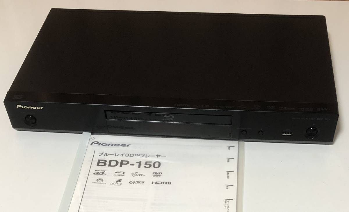 Pioneer ブルーレイディスクプレーヤー 3D対応 SACD対応 BDP-440