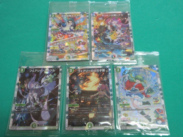 デュエマ 神アート ART03 フェアリーライブラリー5枚セット 未開封 ①