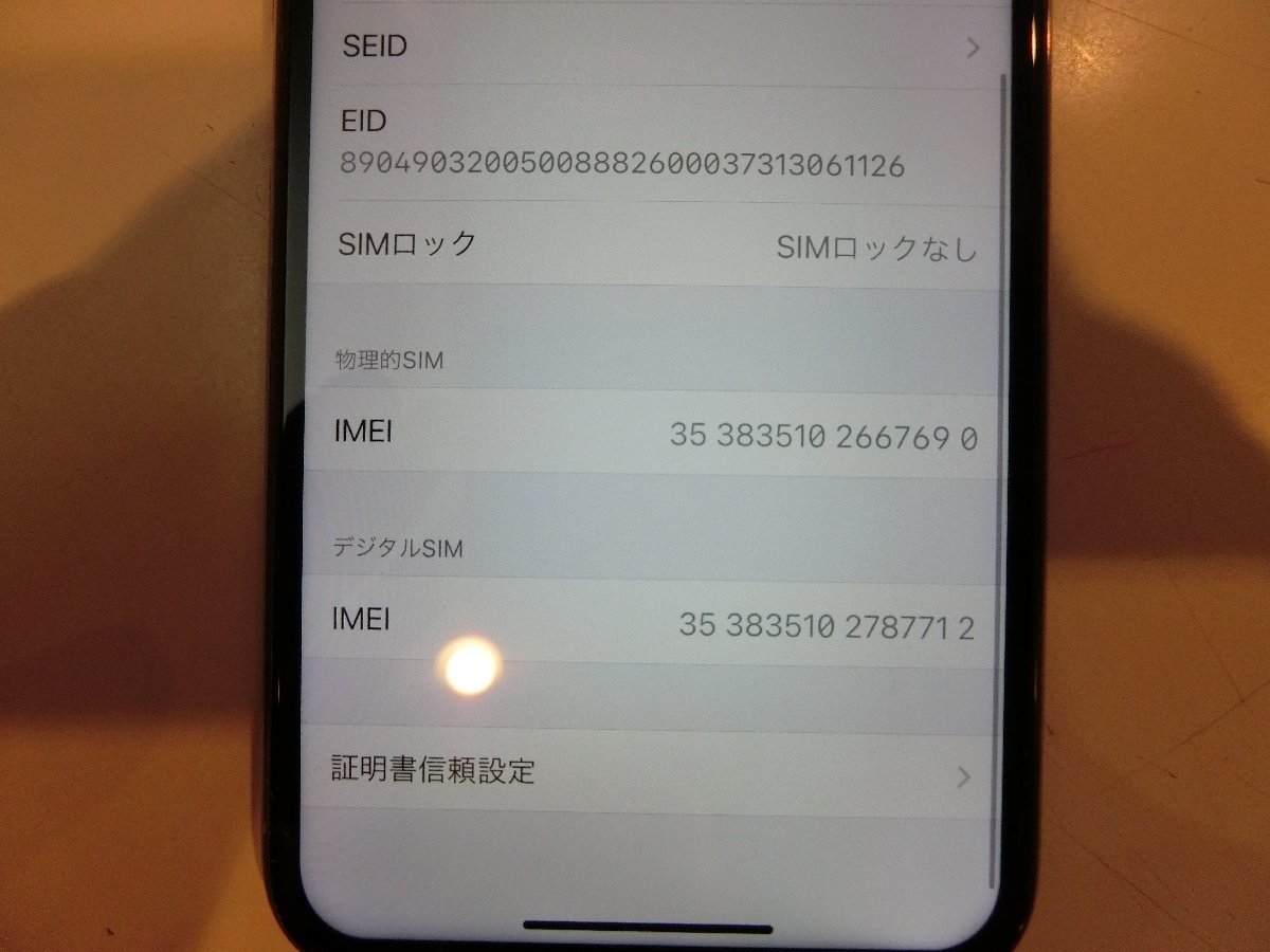 SIMフリー☆Apple iPhone11 Pro 256GB ゴールド 美品 本体のみ