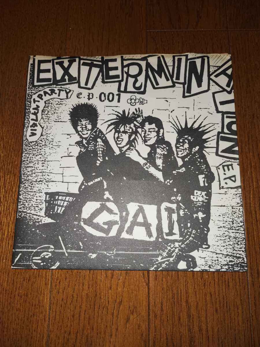 ソノシート - Extermination 5⁄10(金) | I GAI、CONFUSE、SO WHATレア