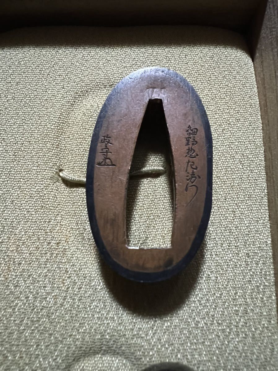 在銘 縁頭 田植え図 片切彫 江戸中期 刀装具(鍔、刀装具)｜売買された